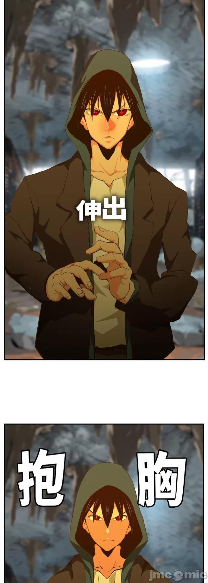 高校之神 [第6部 RE:与神对决] 第444话 - 446 | 高校之神 第58页