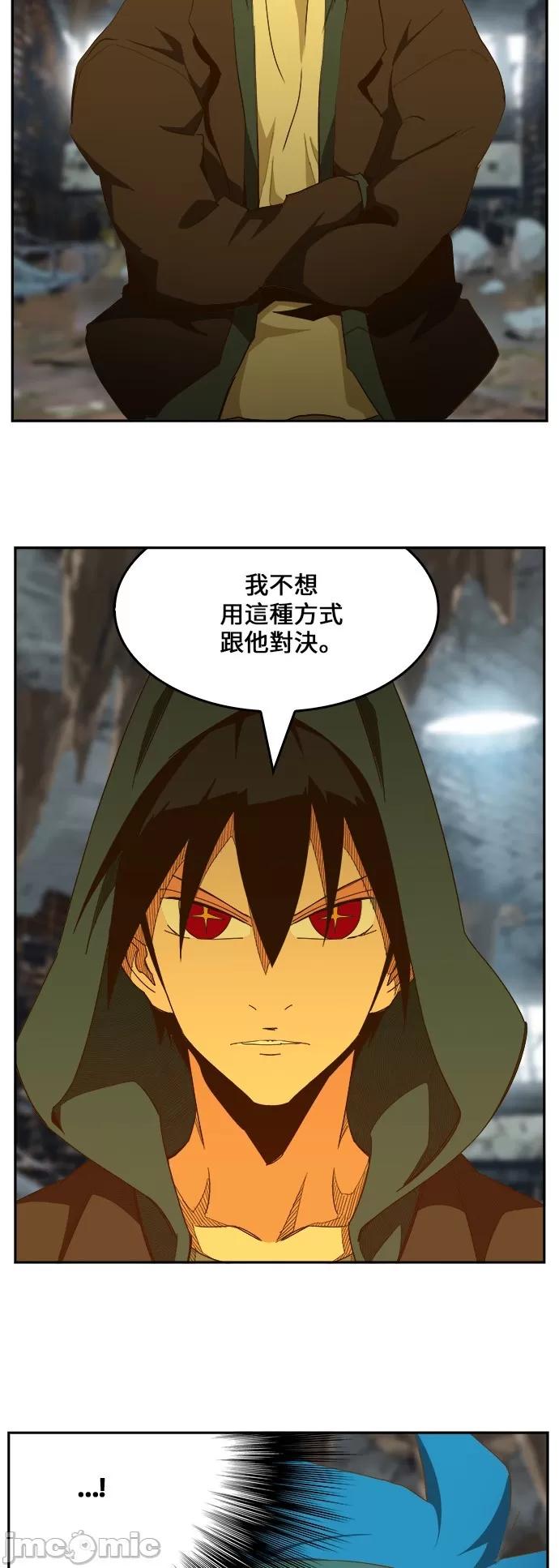 高校之神 [第6部 RE:与神对决] 第444话 - 446 | 高校之神 第59页