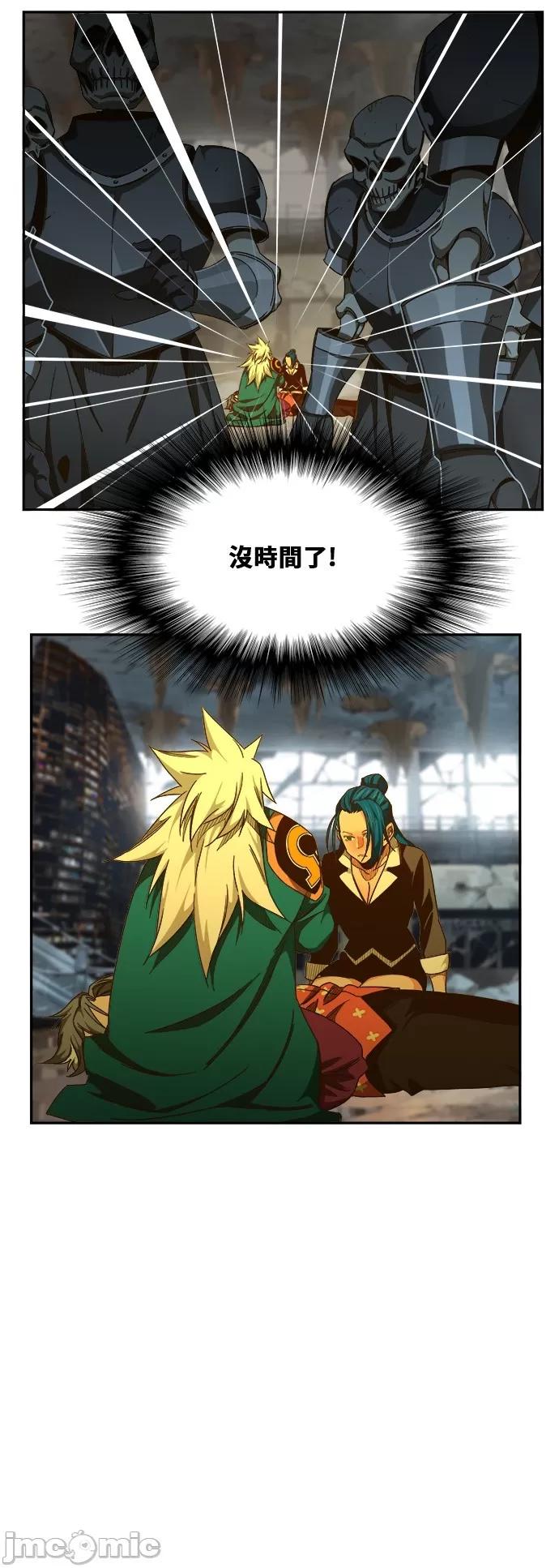 高校之神 [第6部 RE:与神对决] 第444话 - 446 | 高校之神 第61页
