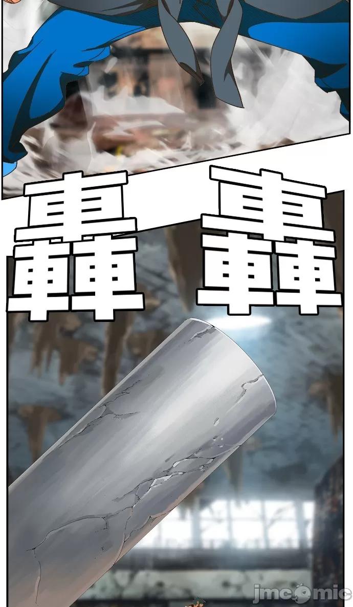 高校之神 [第6部 RE:与神对决] 第444话 - 446 | 高校之神 第63页