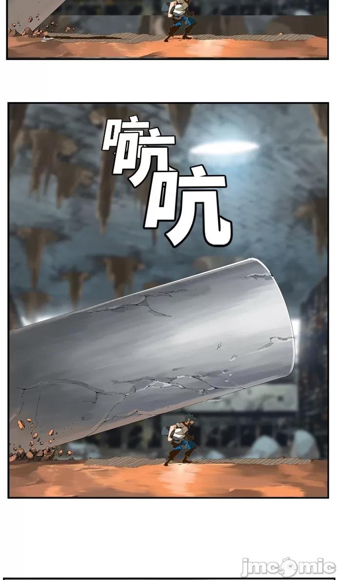 高校之神 [第6部 RE:与神对决] 第444话 - 446 | 高校之神 第64页