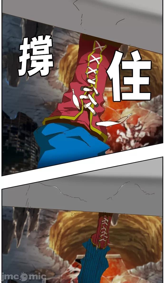 高校之神 [第6部 RE:与神对决] 第444话 - 446 | 高校之神 第65页