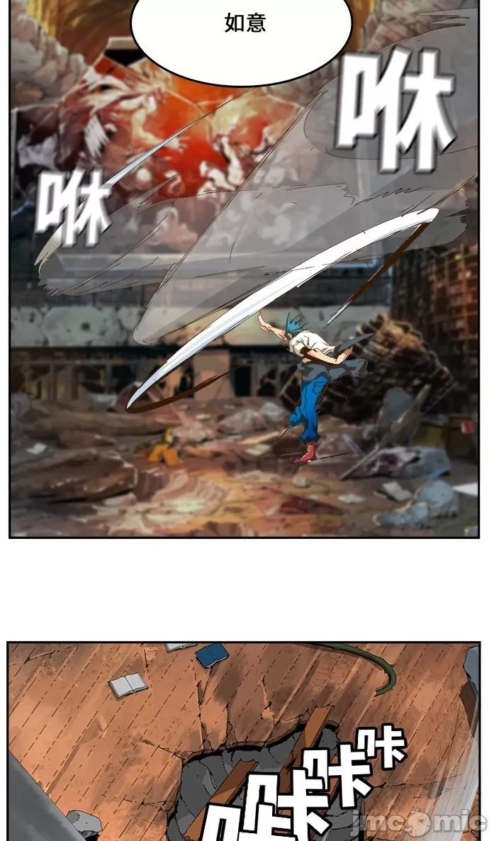 高校之神 [第6部 RE:与神对决] 第444话 - 446 | 高校之神 第67页