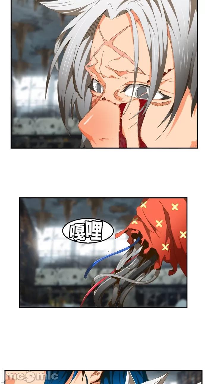 高校之神 [第6部 RE:与神对决] 第444话 - 446 | 高校之神 第105页
