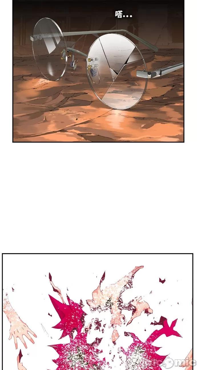 高校之神 [第6部 RE:与神对决] 第444话 - 446 | 高校之神 第107页
