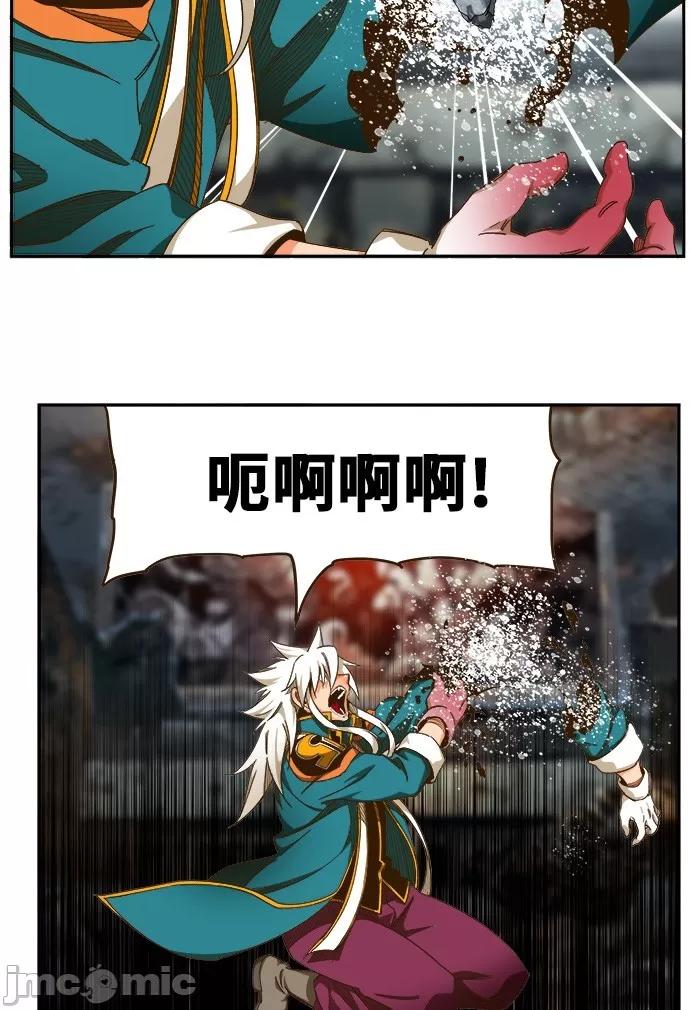 高校之神 [第6部 RE:与神对决] 第445话 - 447 | 高校之神 第16页
