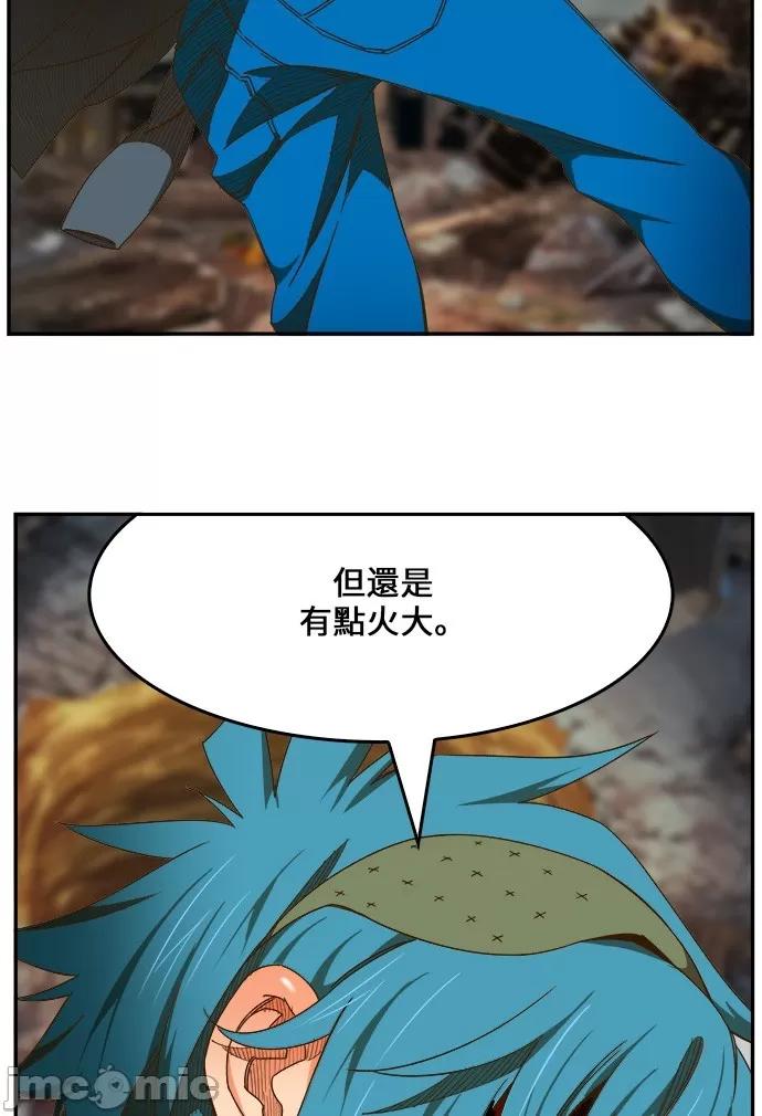 高校之神 [第6部 RE:与神对决] 第445话 - 447 | 高校之神 第18页