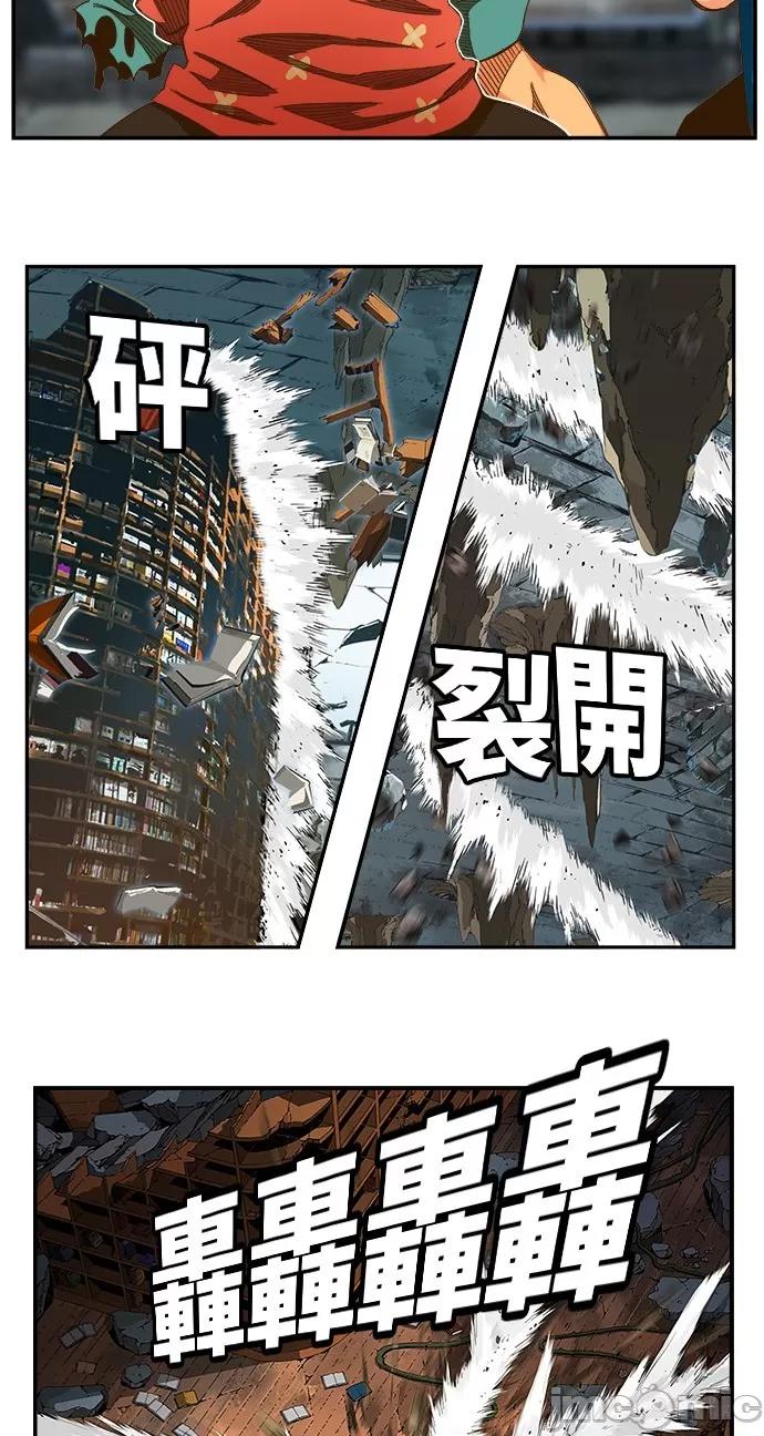 高校之神 [第6部 RE:与神对决] 第445话 - 447 | 高校之神 第22页