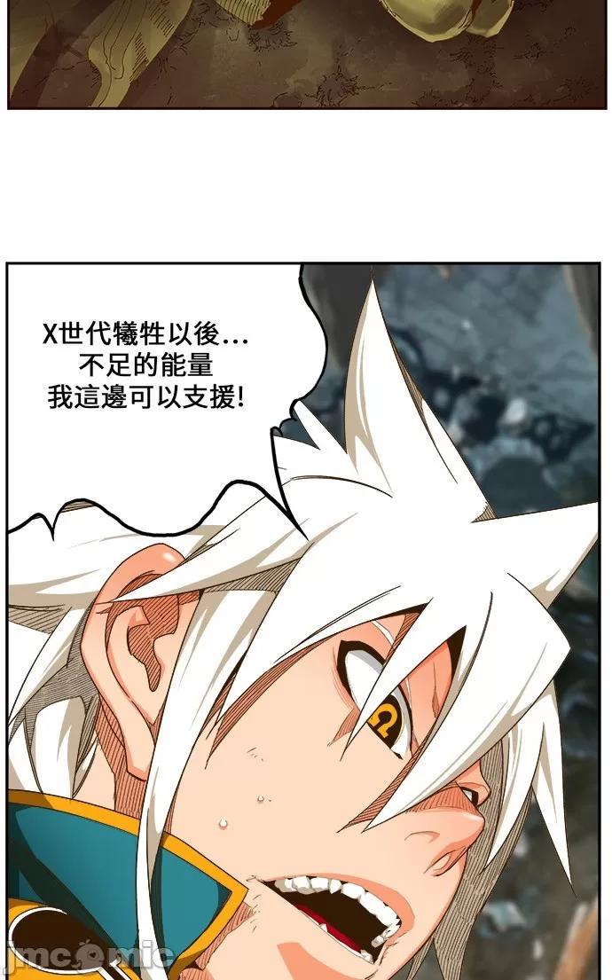 高校之神 [第6部 RE:与神对决] 第445话 - 447 | 高校之神 第36页