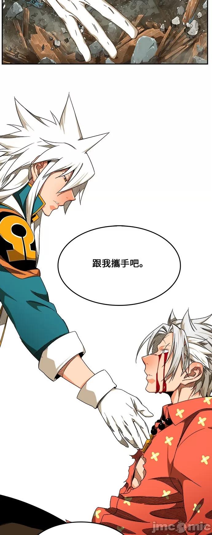高校之神 [第6部 RE:与神对决] 第445话 - 447 | 高校之神 第39页