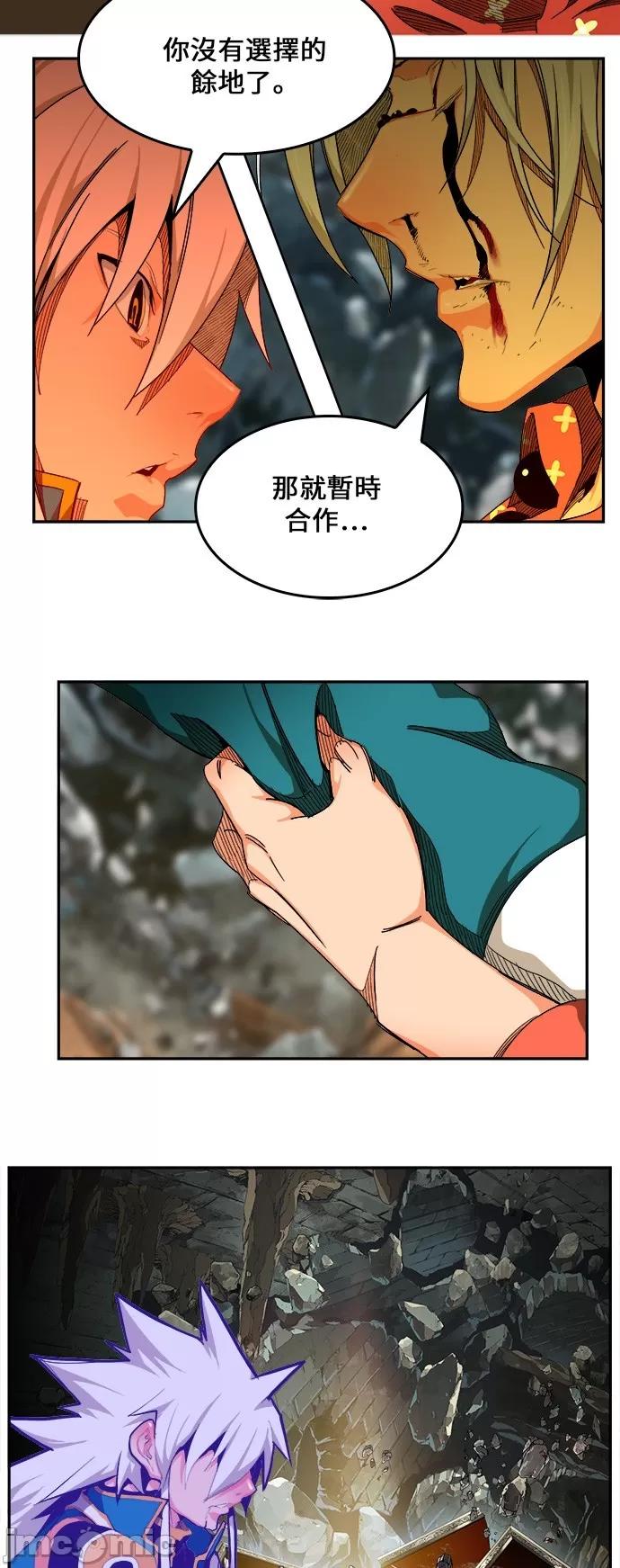 高校之神 [第6部 RE:与神对决] 第445话 - 447 | 高校之神 第40页
