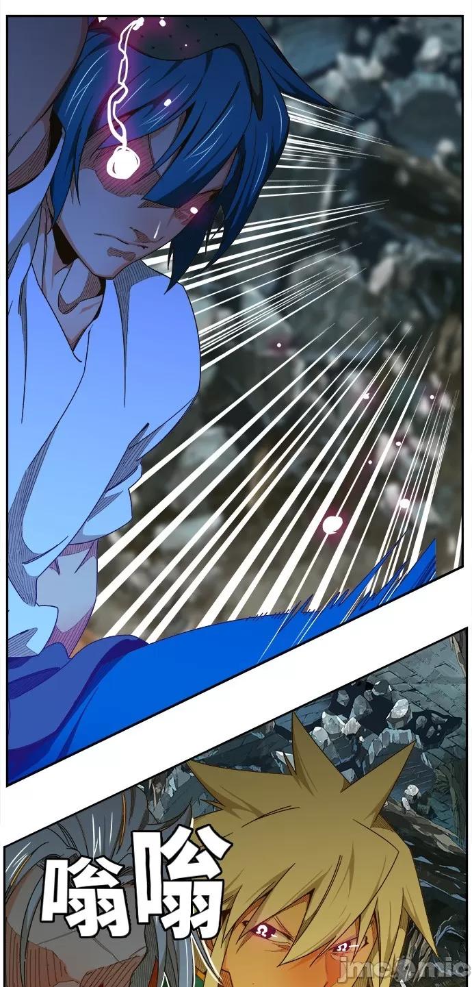 高校之神 [第6部 RE:与神对决] 第445话 - 447 | 高校之神 第45页