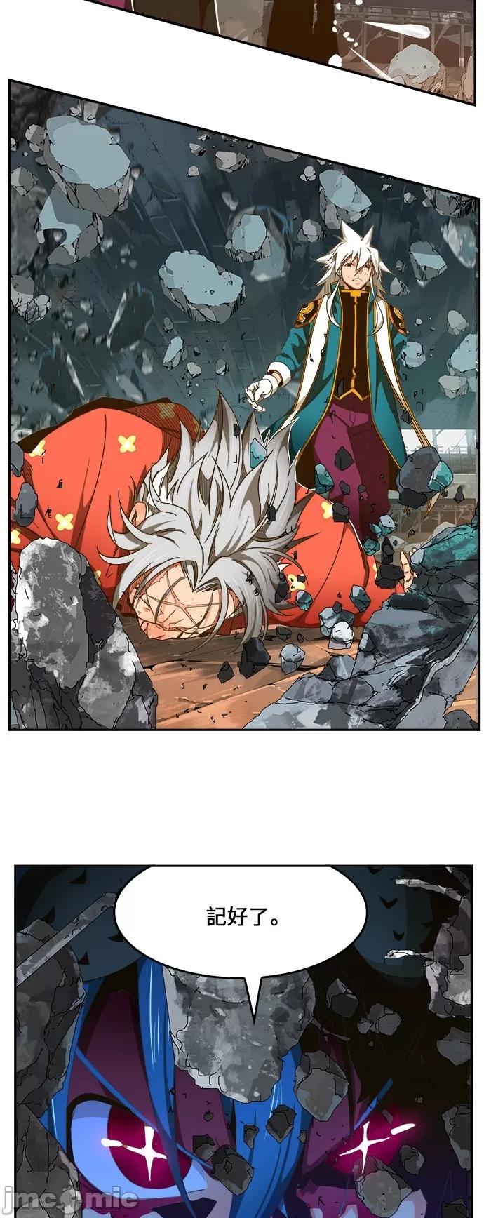 高校之神 [第6部 RE:与神对决] 第445话 - 447 | 高校之神 第56页