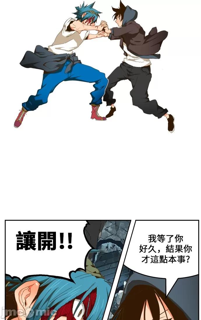 高校之神 [第6部 RE:与神对决] 第445话 - 447 | 高校之神 第62页