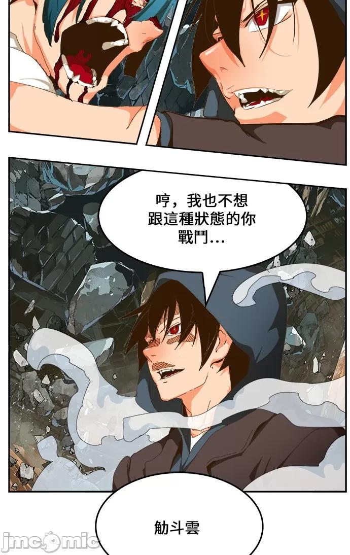 高校之神 [第6部 RE:与神对决] 第445话 - 447 | 高校之神 第63页