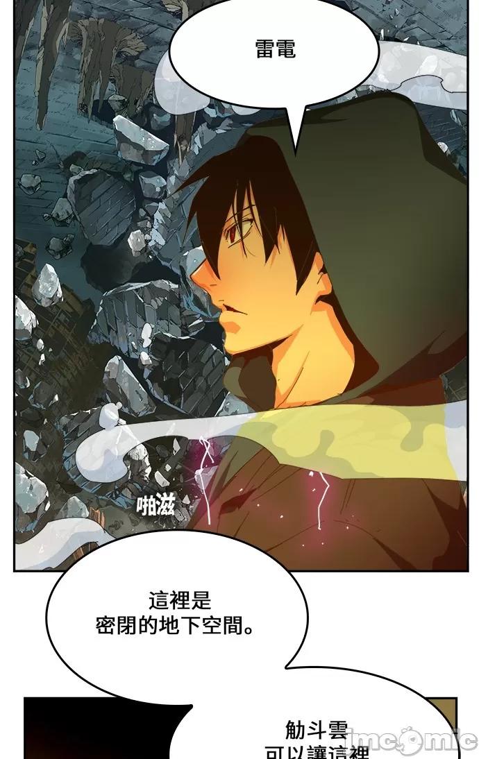 高校之神 [第6部 RE:与神对决] 第445话 - 447 | 高校之神 第65页
