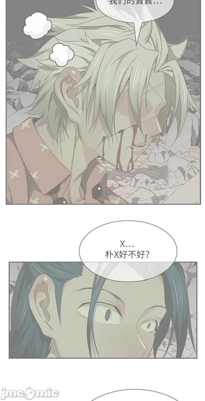 高校之神 [第6部 RE:与神对决] 第446话 - 448 | 高校之神 第6页