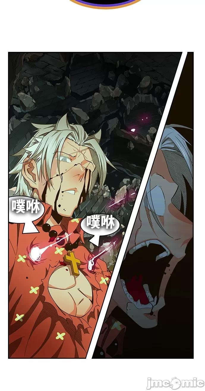 高校之神 [第6部 RE:与神对决] 第446话 - 448 | 高校之神 第20页