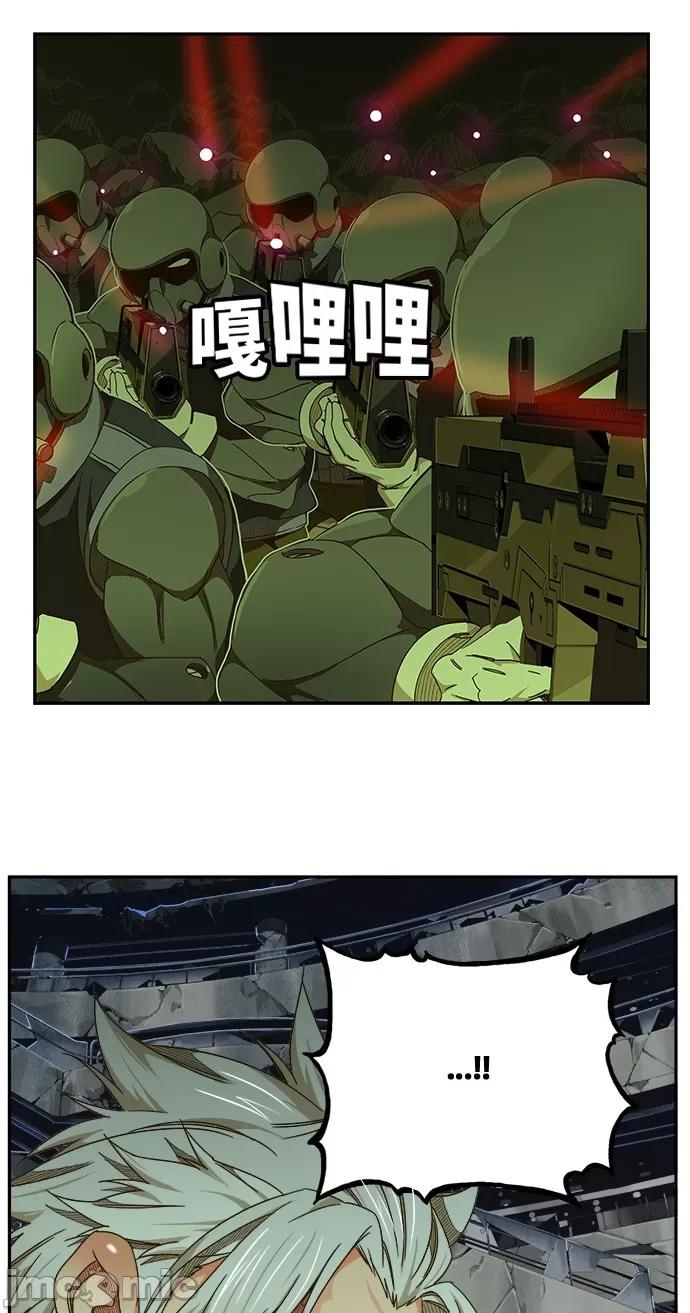 高校之神 [第6部 RE:与神对决] 第446话 - 448 | 高校之神 第21页