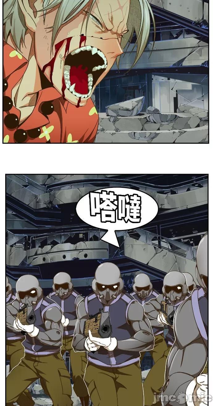 高校之神 [第6部 RE:与神对决] 第446话 - 448 | 高校之神 第22页