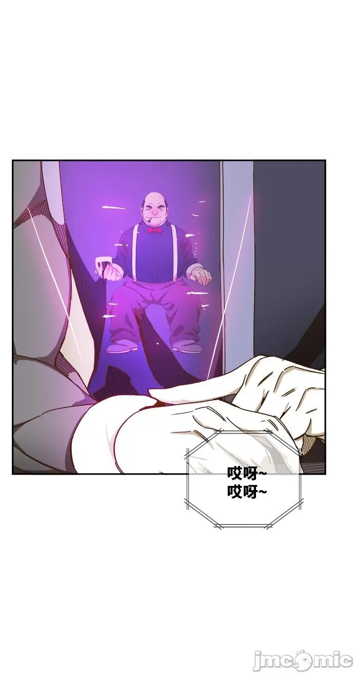 高校之神 [第6部 RE:与神对决] 第446话 - 448 | 高校之神 第25页