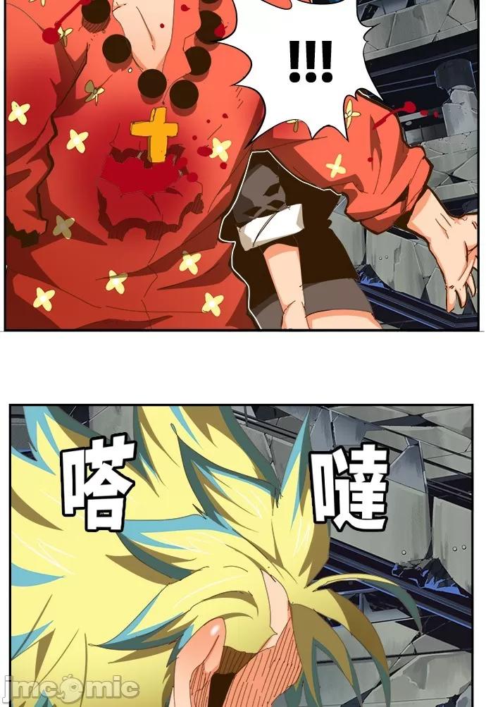 高校之神 [第6部 RE:与神对决] 第446话 - 448 | 高校之神 第48页
