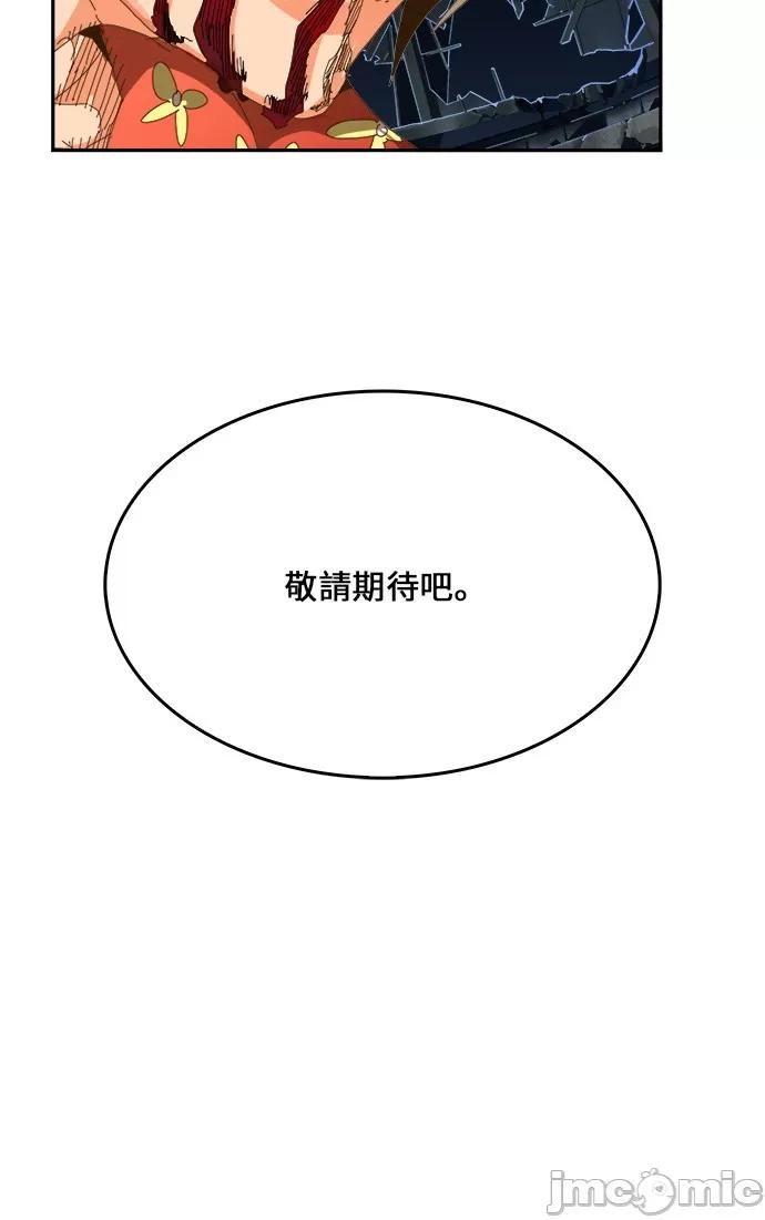 高校之神 [第6部 RE:与神对决] 第446话 - 448 | 高校之神 第65页