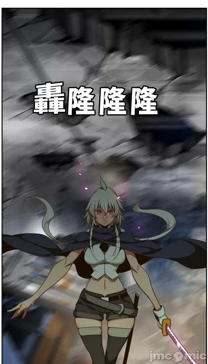 高校之神 [第6部 RE:与神对决] 第446话 - 448 | 高校之神 第74页