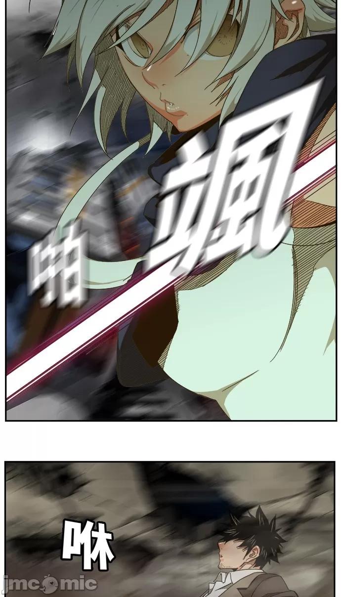 高校之神 [第6部 RE:与神对决] 第446话 - 448 | 高校之神 第76页