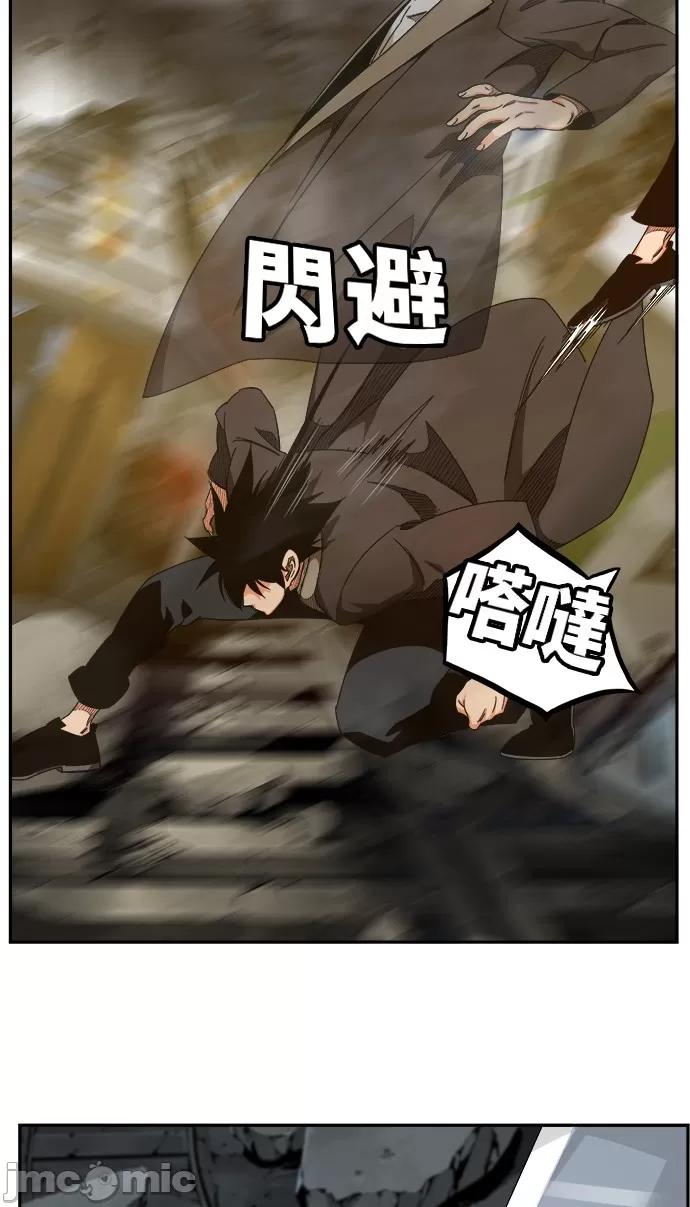 高校之神 [第6部 RE:与神对决] 第446话 - 448 | 高校之神 第77页