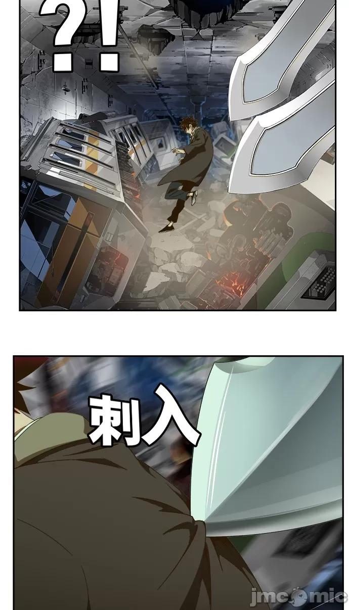 高校之神 [第6部 RE:与神对决] 第446话 - 448 | 高校之神 第79页
