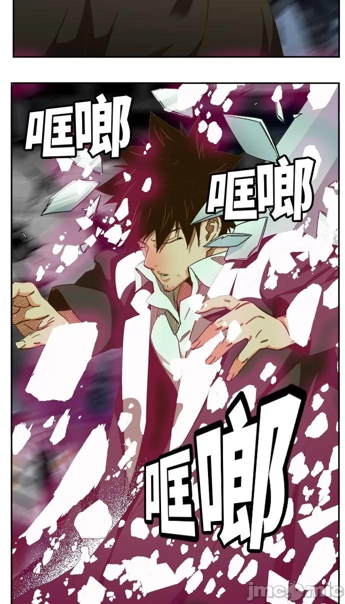 高校之神 [第6部 RE:与神对决] 第446话 - 448 | 高校之神 第80页