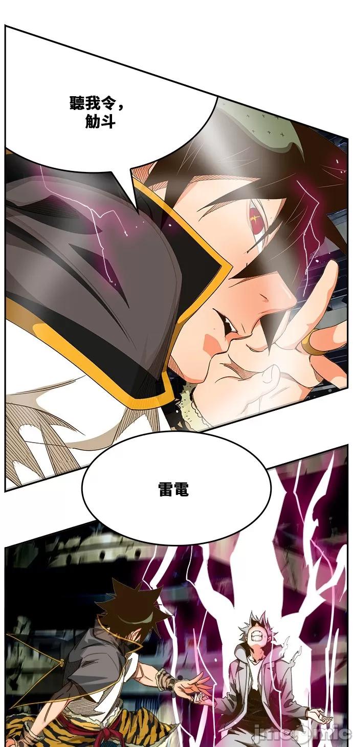 高校之神 [第6部 RE:与神对决] 第446话 - 448 | 高校之神 第98页