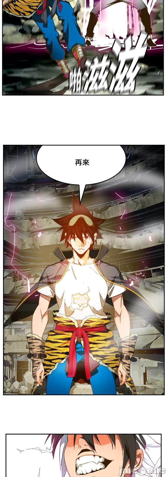 高校之神 [第6部 RE:与神对决] 第446话 - 448 | 高校之神 第99页
