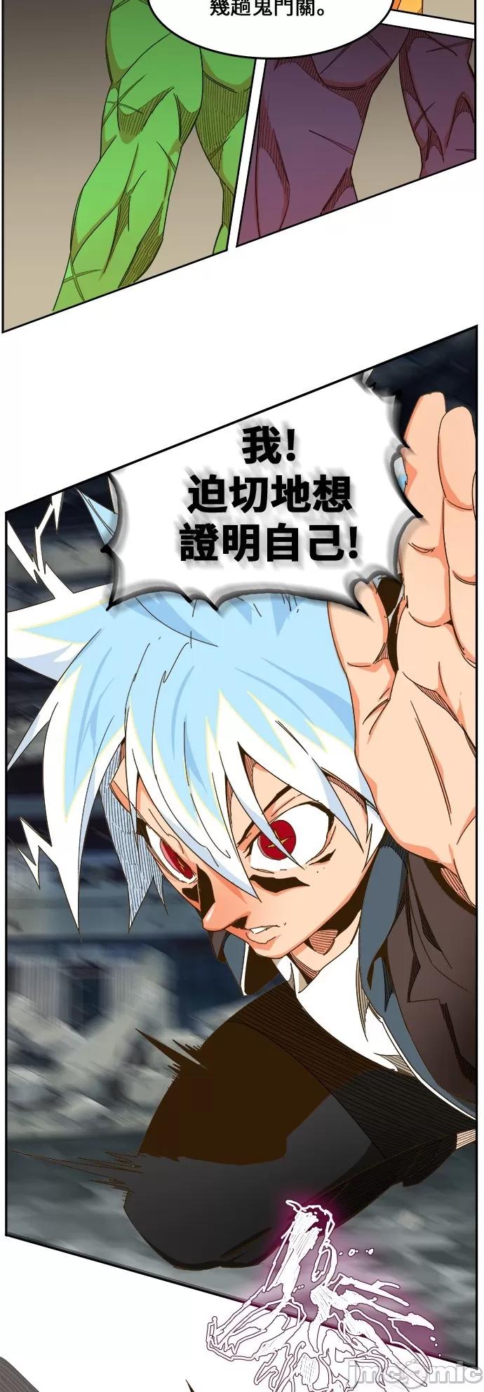 高校之神 [第6部 RE:与神对决] 第446话 - 448 | 高校之神 第102页