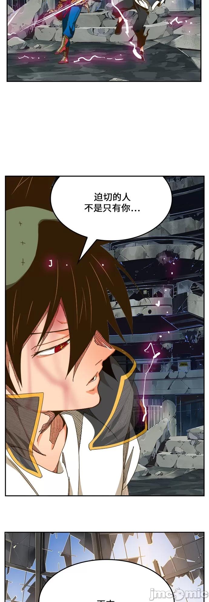 高校之神 [第6部 RE:与神对决] 第446话 - 448 | 高校之神 第104页
