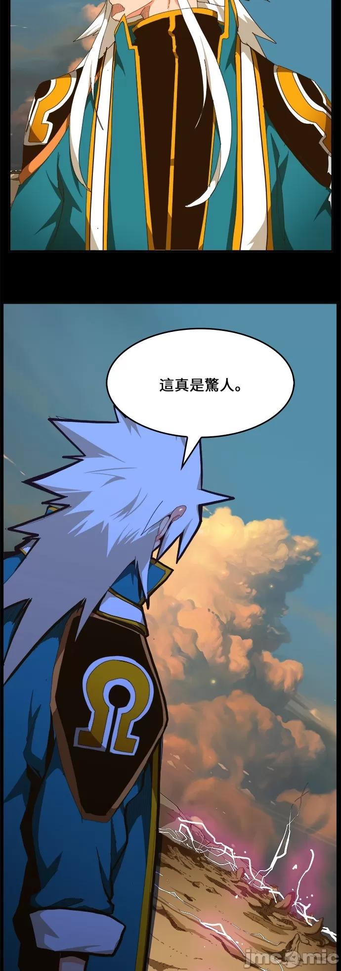 高校之神 [第6部 RE:与神对决] 第447话 - 449 | 高校之神 第3页