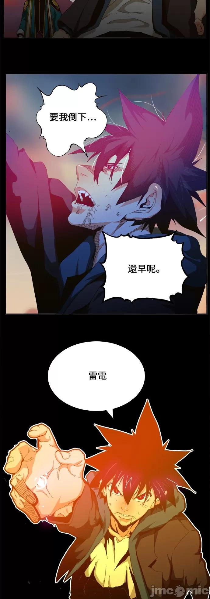 高校之神 [第6部 RE:与神对决] 第447话 - 449 | 高校之神 第5页