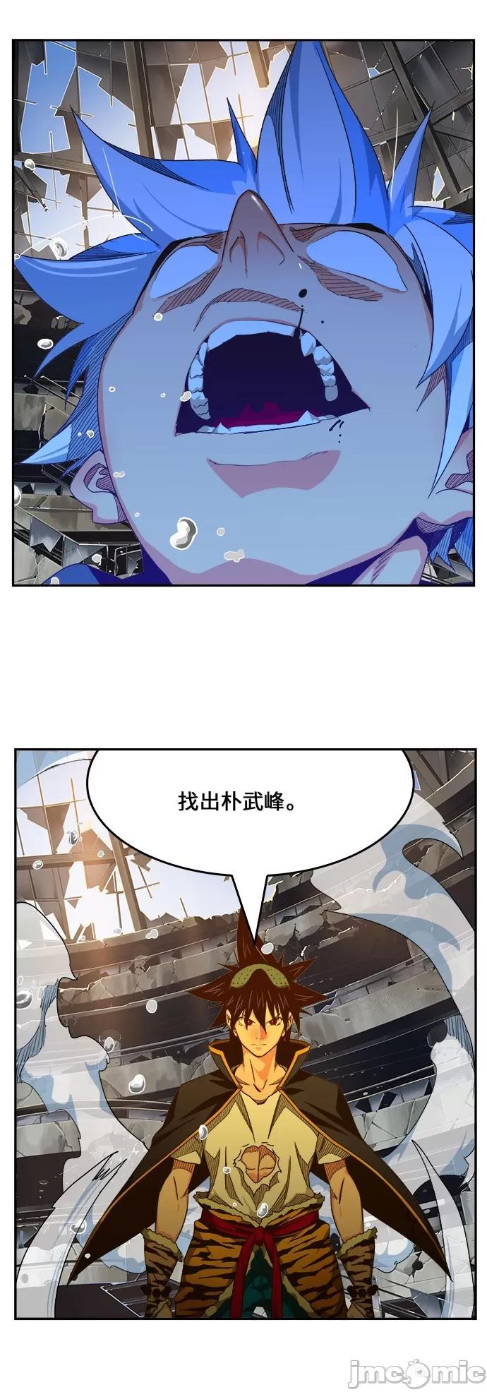 高校之神 [第6部 RE:与神对决] 第447话 - 449 | 高校之神 第19页