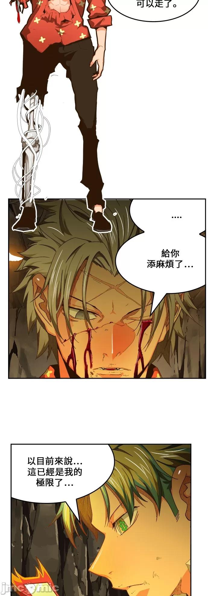 高校之神 [第6部 RE:与神对决] 第447话 - 449 | 高校之神 第23页