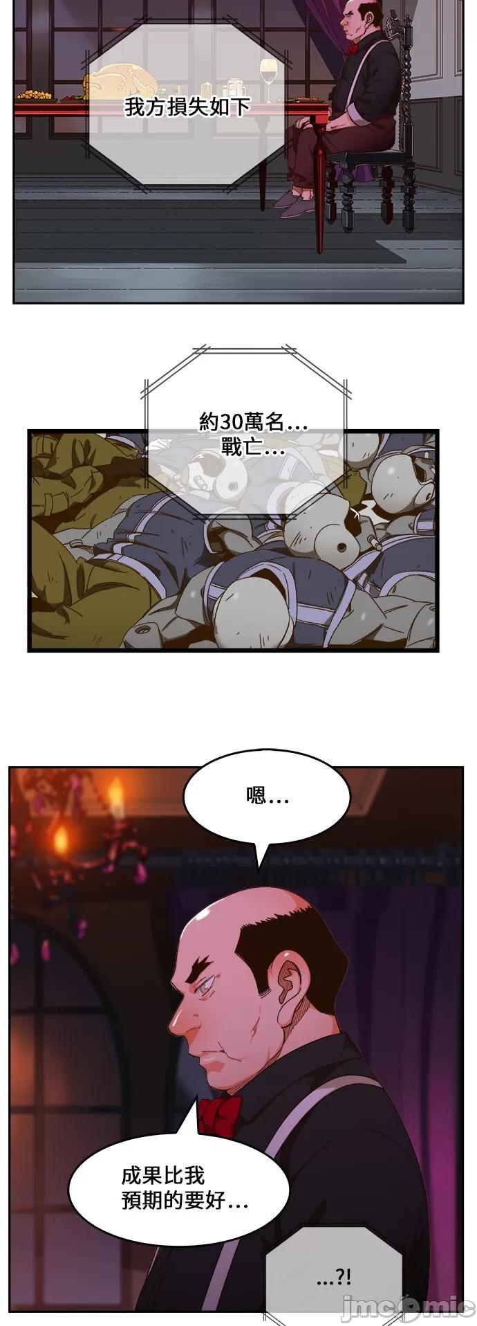 高校之神 [第6部 RE:与神对决] 第447话 - 449 | 高校之神 第27页