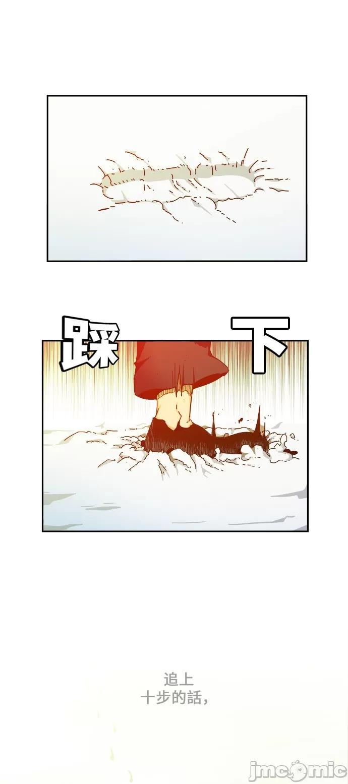 高校之神 [第6部 RE:与神对决] 第447话 - 449 | 高校之神 第31页