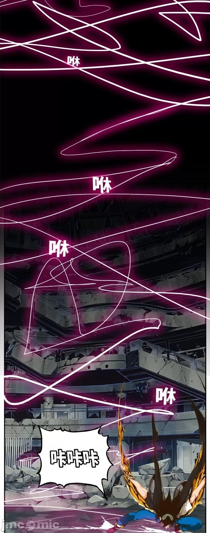 高校之神 [第6部 RE:与神对决] 第447话 - 449 | 高校之神 第37页