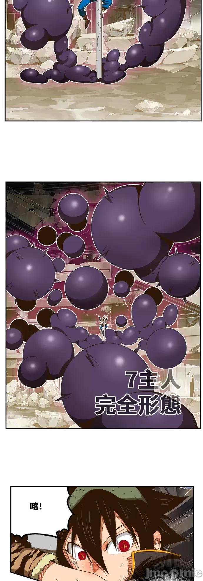 高校之神 [第6部 RE:与神对决] 第447话 - 449 | 高校之神 第50页