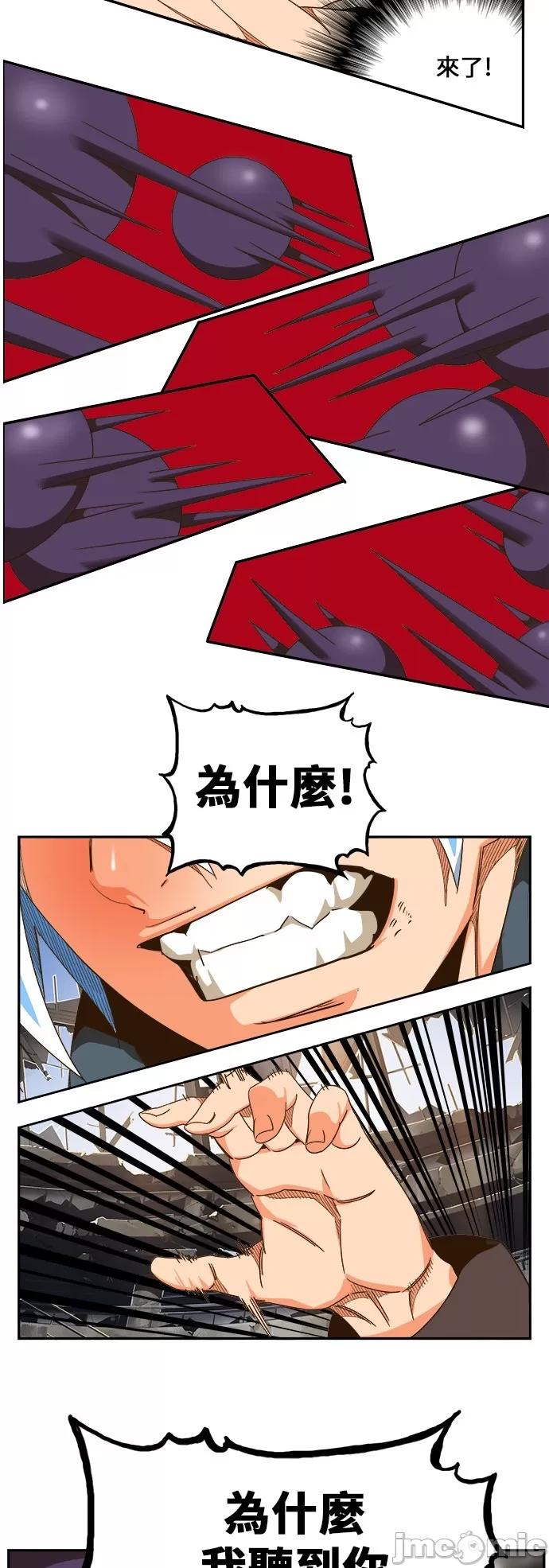 高校之神 [第6部 RE:与神对决] 第447话 - 449 | 高校之神 第51页