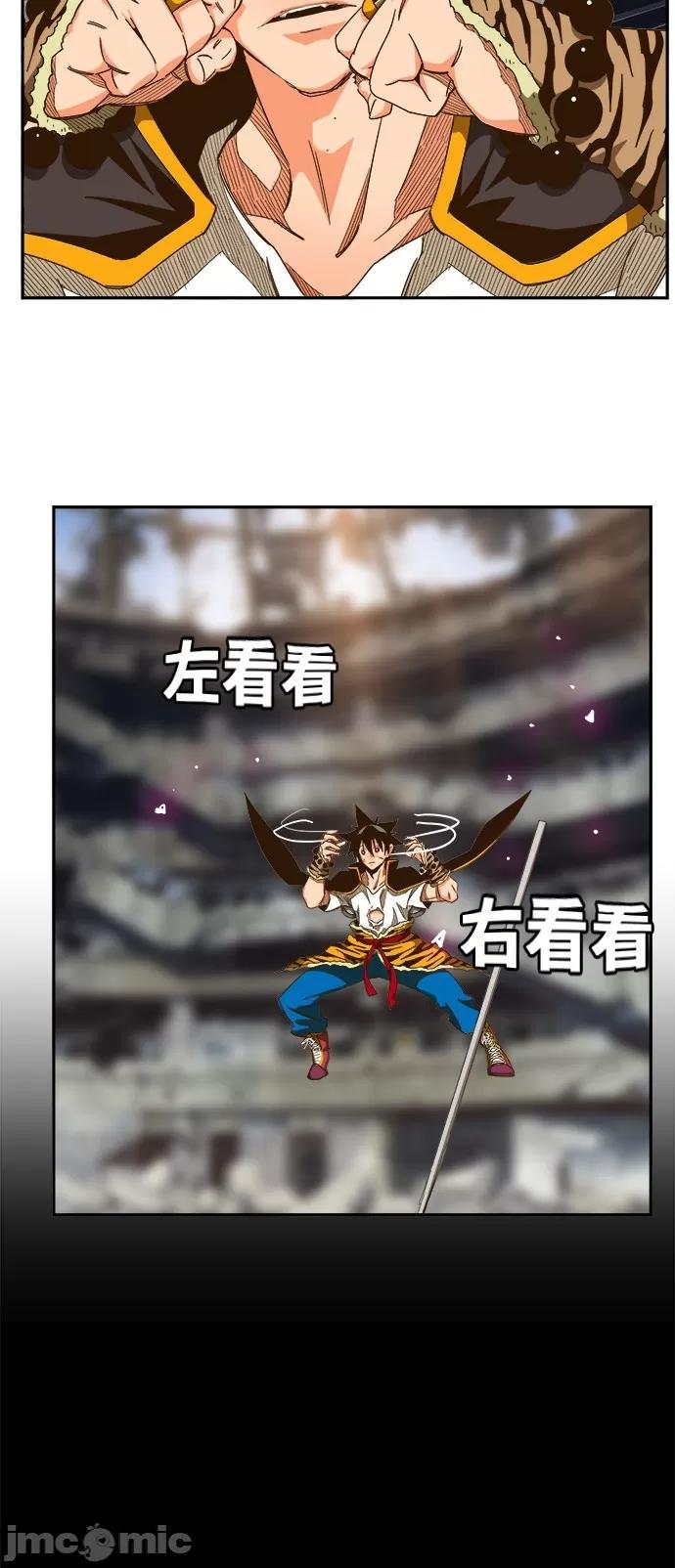 高校之神 [第6部 RE:与神对决] 第447话 - 449 | 高校之神 第53页