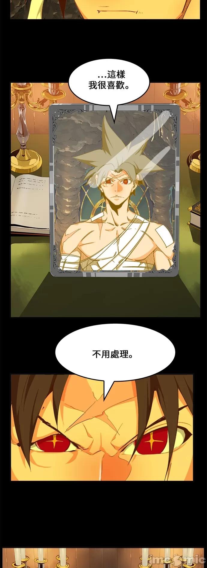 高校之神 [第6部 RE:与神对决] 第447话 - 449 | 高校之神 第55页