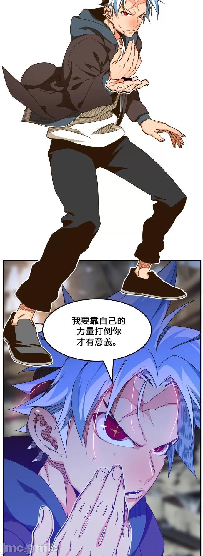 高校之神 [第6部 RE:与神对决] 第447话 - 449 | 高校之神 第57页