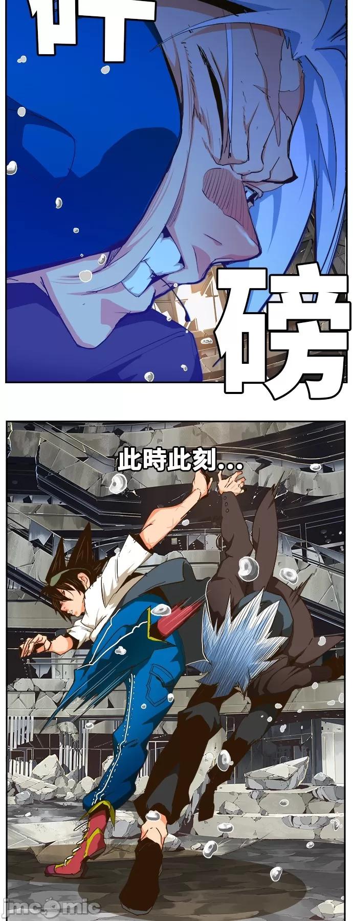 高校之神 [第6部 RE:与神对决] 第447话 - 449 | 高校之神 第69页