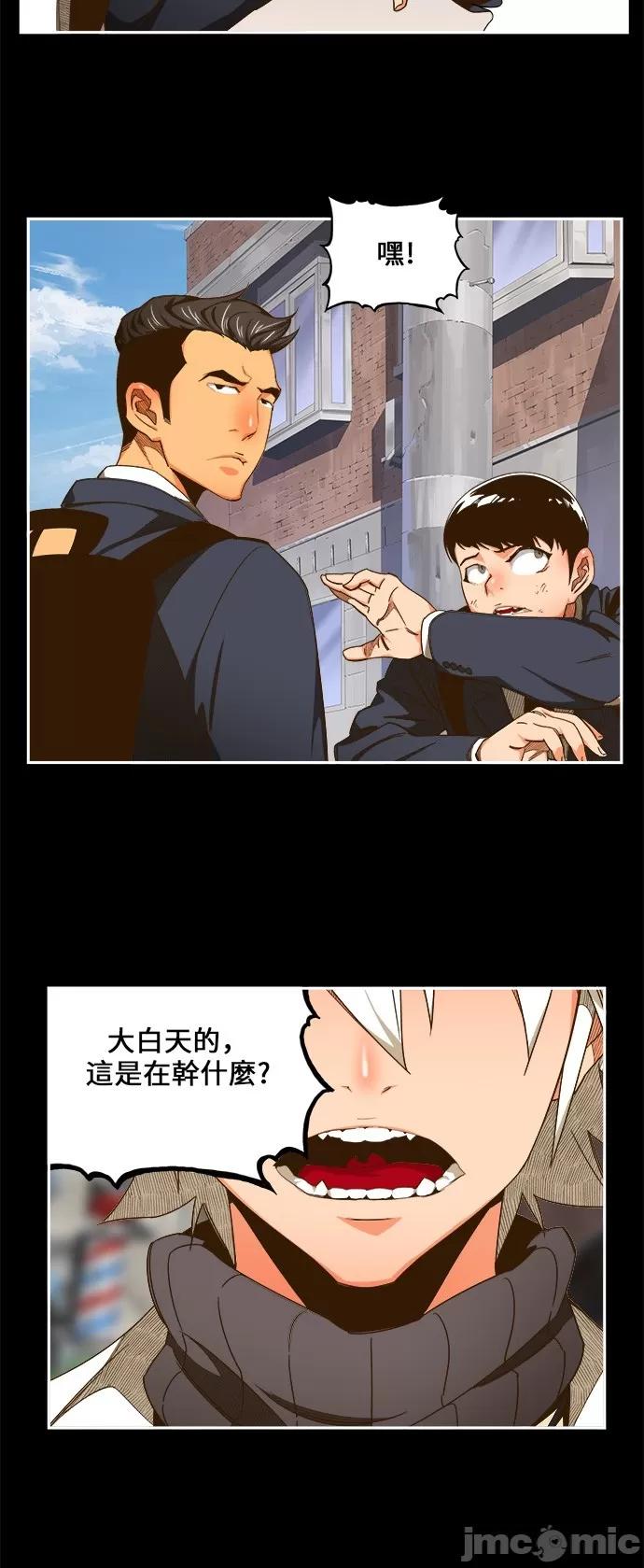 高校之神 [第6部 RE:与神对决] 第448话 - 450 | 高校之神 第9页